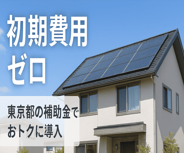 株式会社ラクサポ