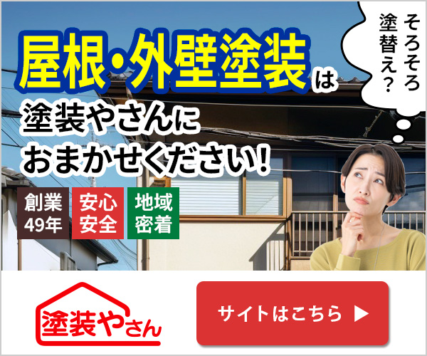 株式会社植田板金店